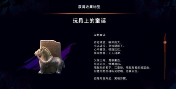 手游攻略：揭开波斯王子：失落的王冠母爱支线触发的神秘位置！如何找到并解锁这个隐藏任务？