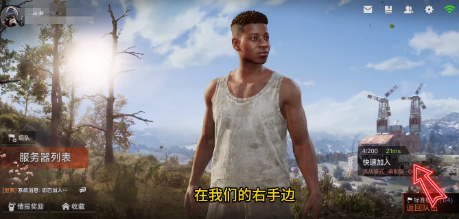 手游攻略：掌握失控进化挑战模式技巧，快速提升游戏水平