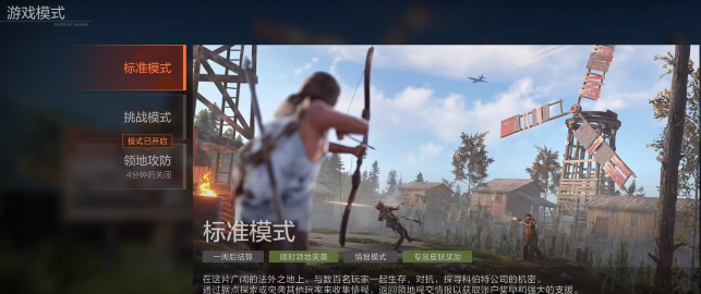 手游攻略：掌握失控进化挑战模式技巧，快速提升游戏水平
