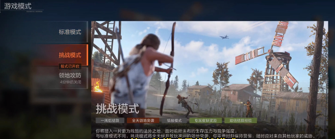 手游攻略：掌握失控进化挑战模式技巧，快速提升游戏水平