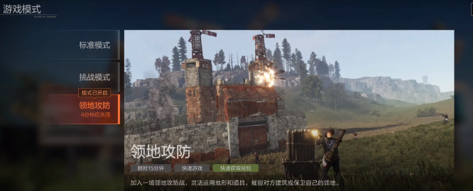 手游攻略：掌握失控进化挑战模式技巧，快速提升游戏水平