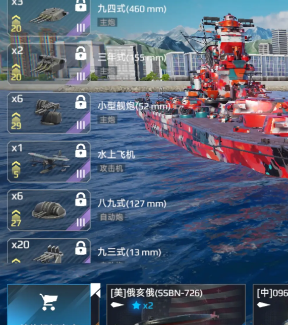 现代战舰手游:揭秘快速升级的秘密技巧,如何迅速称霸海域? 现代战舰手游:揭秘快速升级的秘密技巧,如何迅速称霸海域?