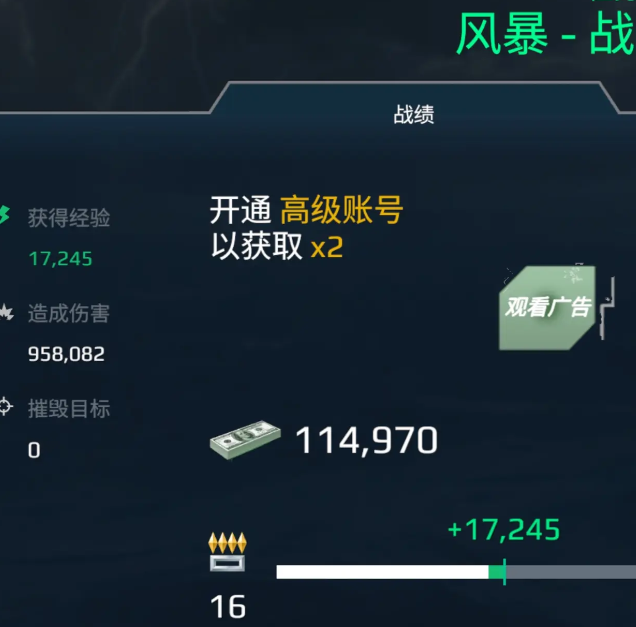 现代战舰手游:揭秘快速升级的秘密技巧,如何迅速称霸海域? 现代战舰手游:揭秘快速升级的秘密技巧,如何迅速称霸海域?