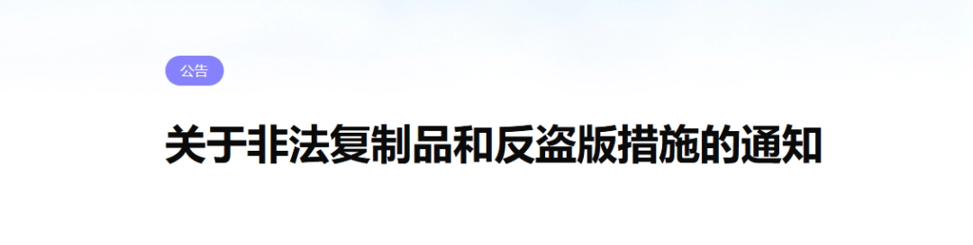 inZOI官方声明：严打盗版，保护游戏公平环境，揭秘玩家必知实用技巧