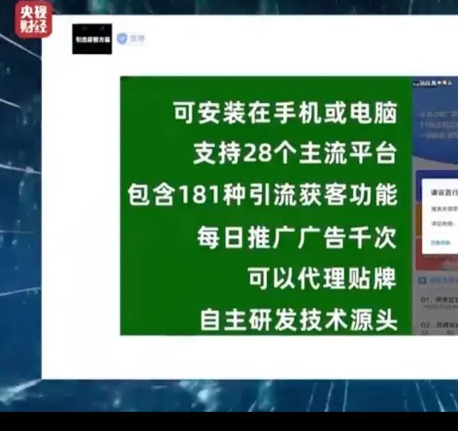 游戏行业惊悚揭秘：央视315曝光不为人知的卫生巾翻新与手机抽奖套路！你敢相信吗？