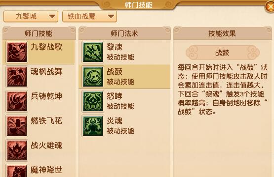 九黎城大改：你了解梦幻西游最新调整带来的游戏变革吗？