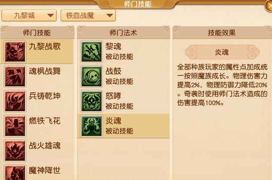 九黎城大改：你了解梦幻西游最新调整带来的游戏变革吗？
