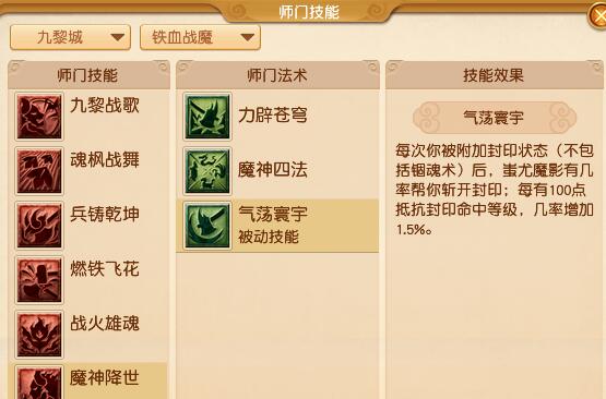 九黎城大改：你了解梦幻西游最新调整带来的游戏变革吗？