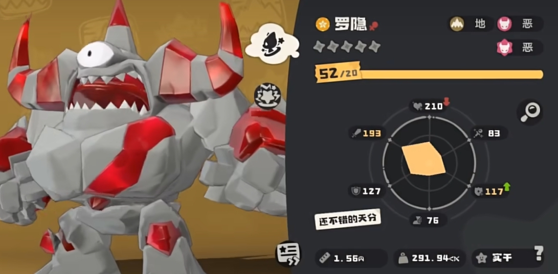 洛克王国罗隐攻略:高效实战技巧与核心技能揭秘 洛克王国罗隐攻略:高效实战技巧与核心技能揭秘
