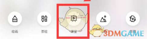 掌握画世界绘画课程技巧,提升你的艺术创作能力 掌握画世界绘画课程技巧,提升你的艺术创作能力