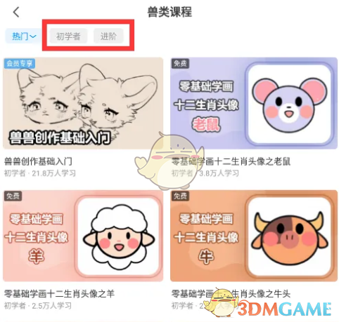 掌握画世界绘画课程技巧,提升你的艺术创作能力 掌握画世界绘画课程技巧,提升你的艺术创作能力