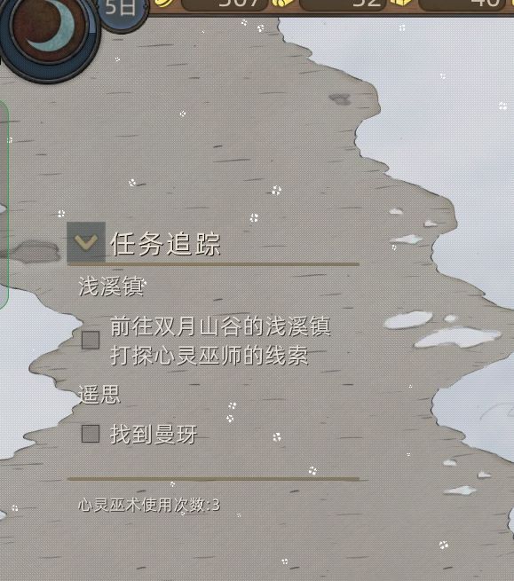 你知道如何掌握部落与弯刀中的隐弓流心灵女巫技巧吗？
