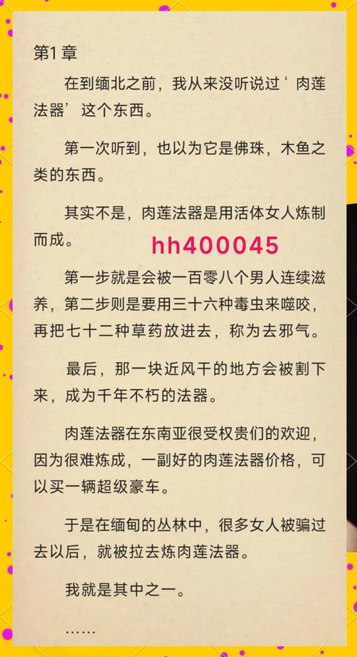 梦见熏肉背后暗藏玄机？揭示其象征意义和心理启示！