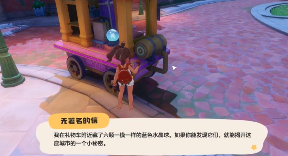 如何高效获取洛克王国:世界中的水晶球? 如何高效获取洛克王国:世界中的水晶球?