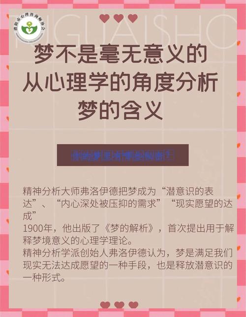 解读梦境7种梦见马梳的象征意义与心理分析