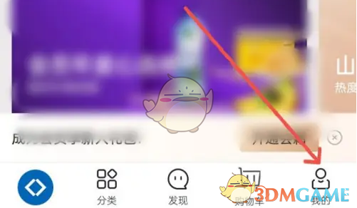 如何轻松更改山姆会员商店手机号?全攻略解锁你的疑惑! 如何轻松更改山姆会员商店手机号?全攻略解锁你的疑惑!