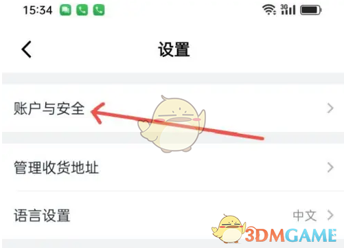 如何轻松更改山姆会员商店手机号?全攻略解锁你的疑惑! 如何轻松更改山姆会员商店手机号?全攻略解锁你的疑惑!