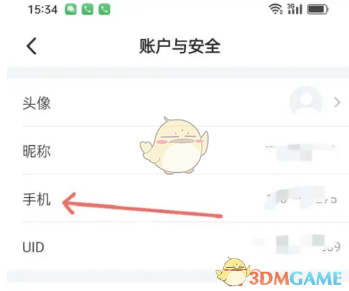 如何轻松更改山姆会员商店手机号?全攻略解锁你的疑惑! 如何轻松更改山姆会员商店手机号?全攻略解锁你的疑惑!