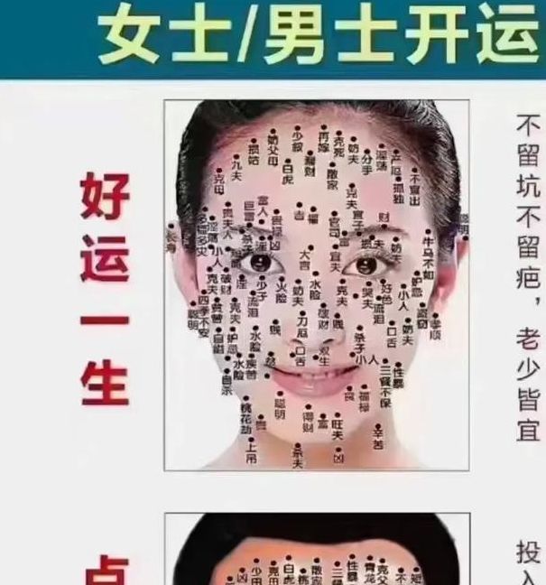 梦见黑痣的7个深层含义揭秘专家为您解析 梦见黑痣的7个深层含义揭秘专家为您解析