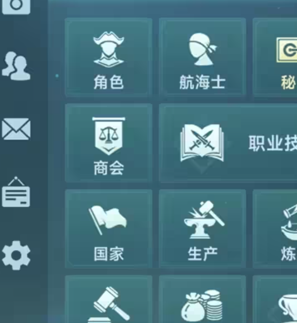 大航海时代:传说大陆攻略秘籍 - 提升游戏技能,免费获取稀有道具秘诀! 大航海时代:传说大陆攻略秘籍 - 提升游戏技能,免费获取稀有道具秘诀!