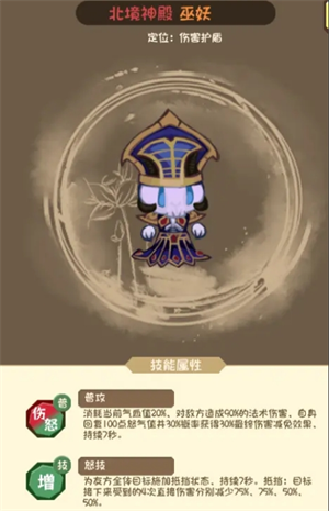 如何打造超强属性叠加流？详解勇者之翼online最佳阵容搭配！