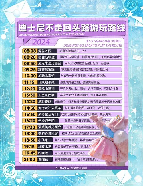 解梦指南7个梦见游乐园背后的心理暗示