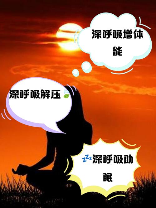 解析梦见呼吸的5个寓意，揭示内心深处的秘密