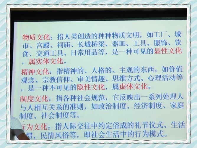 梦见文化小组象征哪些？解读背后的深层含义与影响