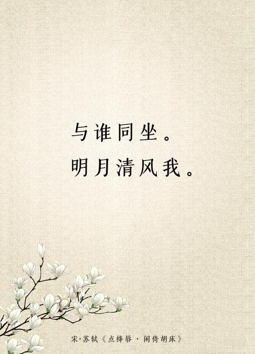 7个梦见清风的象征意义与心理解析，深度解读