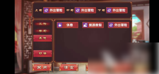 如何在皇后成长计划2中快速晋升?掌握这些实战技巧! 如何在皇后成长计划2中快速晋升?掌握这些实战技巧!