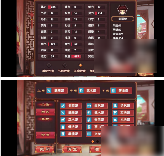 如何在皇后成长计划2中快速晋升?掌握这些实战技巧! 如何在皇后成长计划2中快速晋升?掌握这些实战技巧!