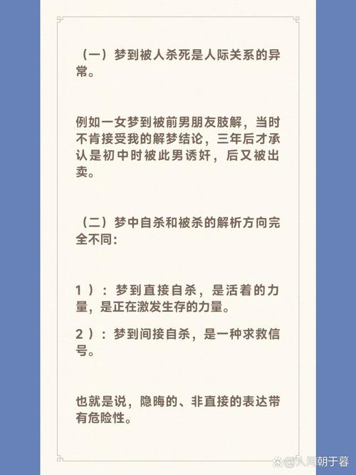 揭秘梦见复印机象征意义: 5个心理学权威解释