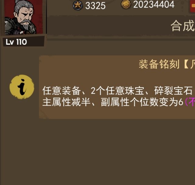手游攻略：妖魔噬魂钻石高效获取方案揭秘