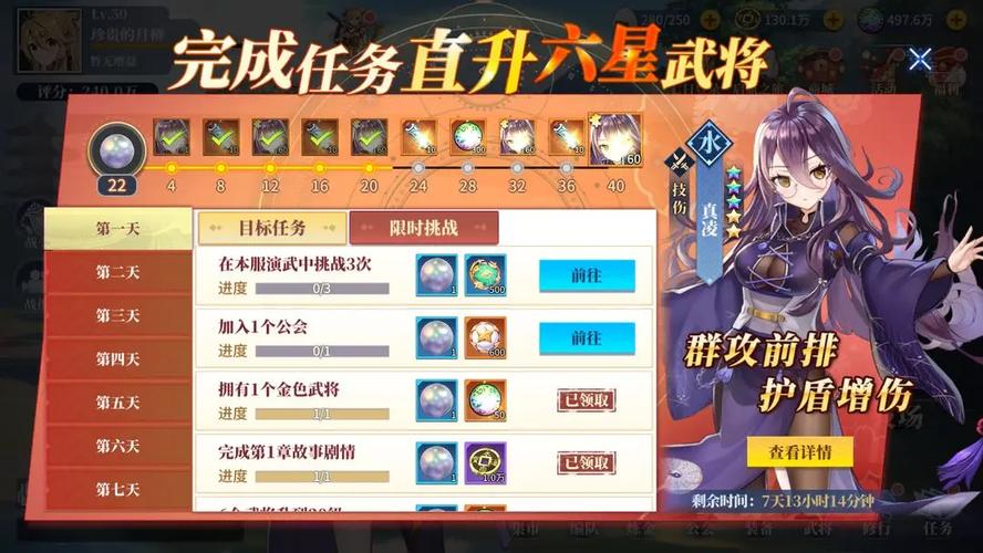 椿之歌手游攻略：如何打造高阶灼烧增伤队阵容，提升战力？