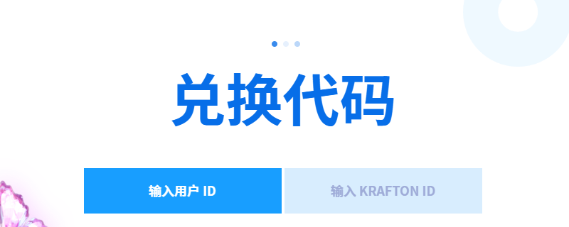 揭秘inZOI限时联名活动:如何轻松领取珍稀道具? 揭秘inZOI限时联名活动:如何轻松领取珍稀道具?