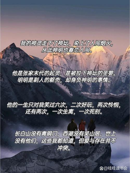 如何解读梦见盗墓的象征意义，提升心理健康水平