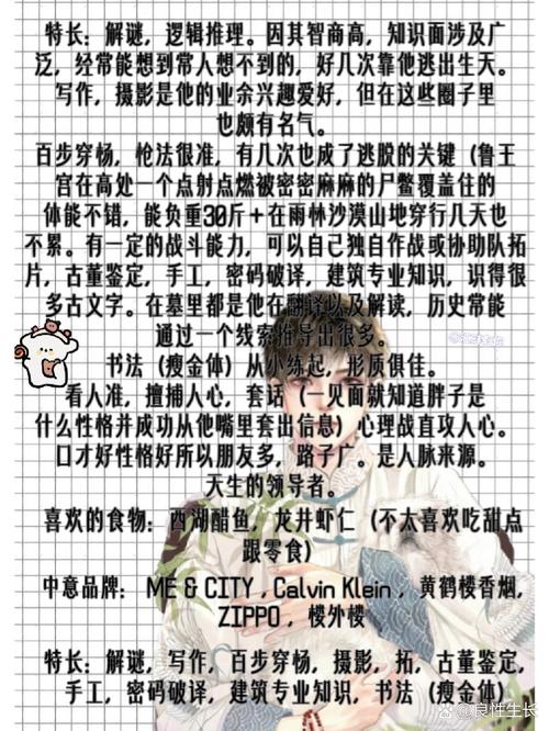 如何解读梦见盗墓的象征意义，提升心理健康水平