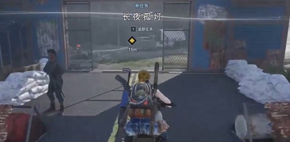 手游攻略秘籍：七日世界长夜孤灯任务，揭秘成功秘诀！轻松获取游戏奖励，提升游戏体验。
