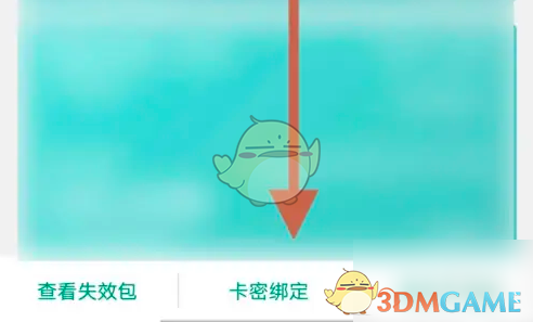 如何绑定e充电车电包卡密?快速掌握技巧! 如何绑定e充电车电包卡密?快速掌握技巧!