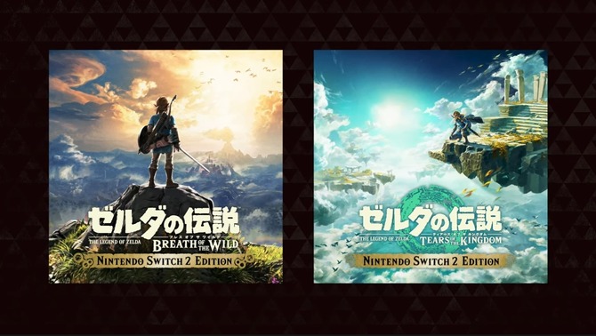 Switch 2的名作升级版如何改变任天堂的营销策略?玩家为何对此惊叹不已? Switch 2的名作升级版如何改变任天堂的营销策略?玩家为何对此惊叹不已?