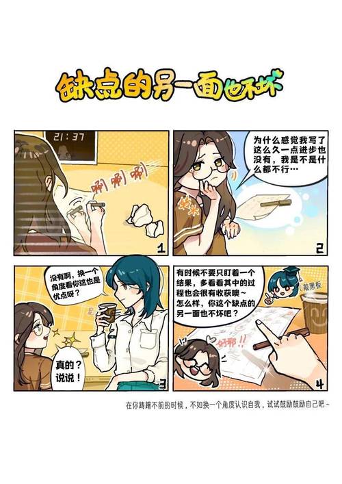 梦见漫画解读高效解决方案与心理暗示分析