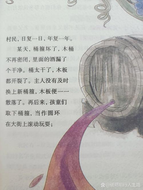 梦见木桶寓意解析如何解读梦境中的象征意义？