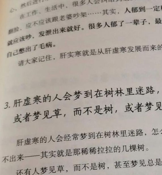 梦见小路解读梦境含义及高效解决方案 梦见小路解读梦境含义及高效解决方案