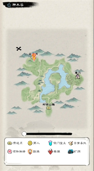 山海仙路神木谷攻略：快速找到隐藏地点，轻松获取稀有资源