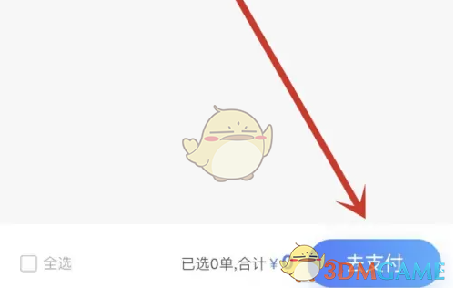 德邦快递手游攻略:支付运费高效解决方案揭秘 德邦快递手游攻略:支付运费高效解决方案揭秘