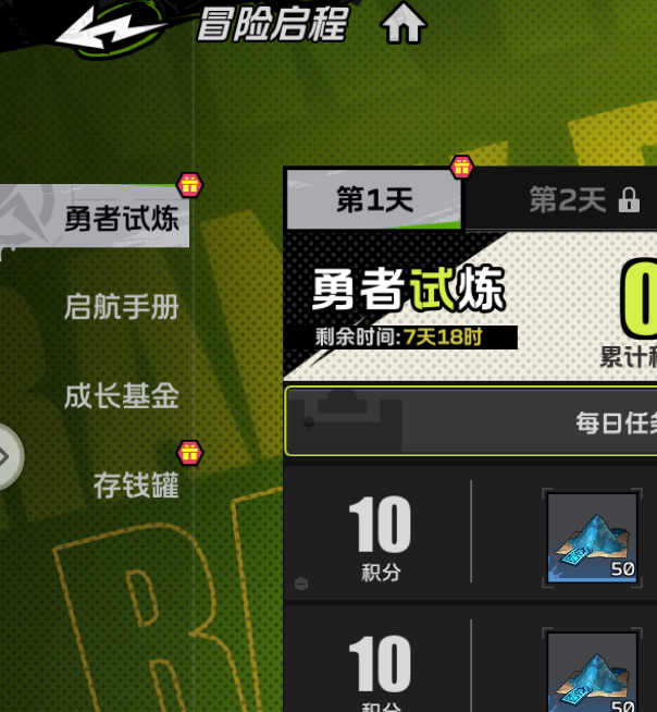全职觉醒开服首日怎么玩才能快速升级和获取资源？