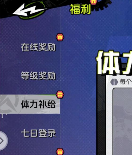 全职觉醒开服首日怎么玩才能快速升级和获取资源？