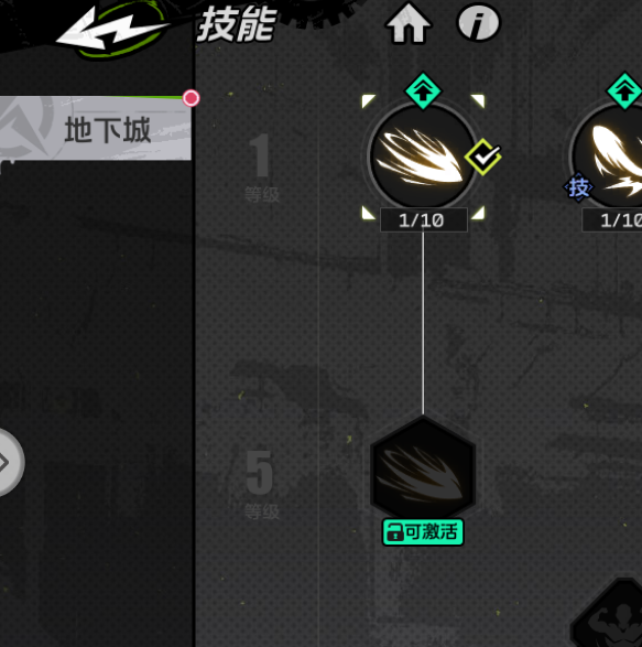 全职觉醒开服首日怎么玩才能快速升级和获取资源？