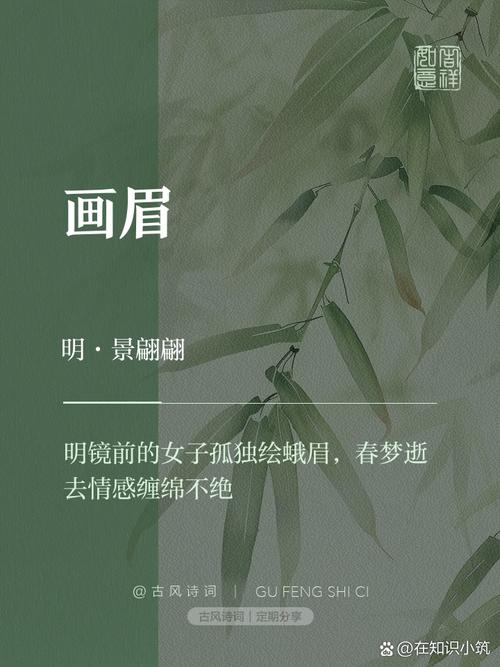 梦见画眉寓意深远解读梦境象征与心理暗示