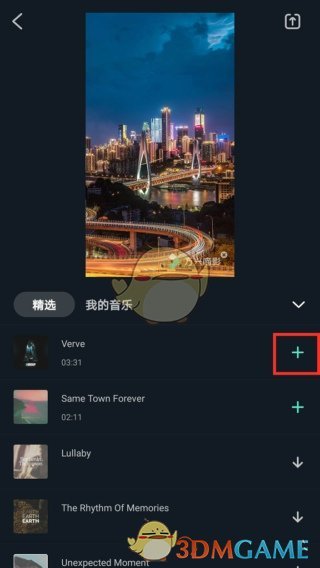 你知道如何在万兴喵影中添加完美录音吗? 你知道如何在万兴喵影中添加完美录音吗?